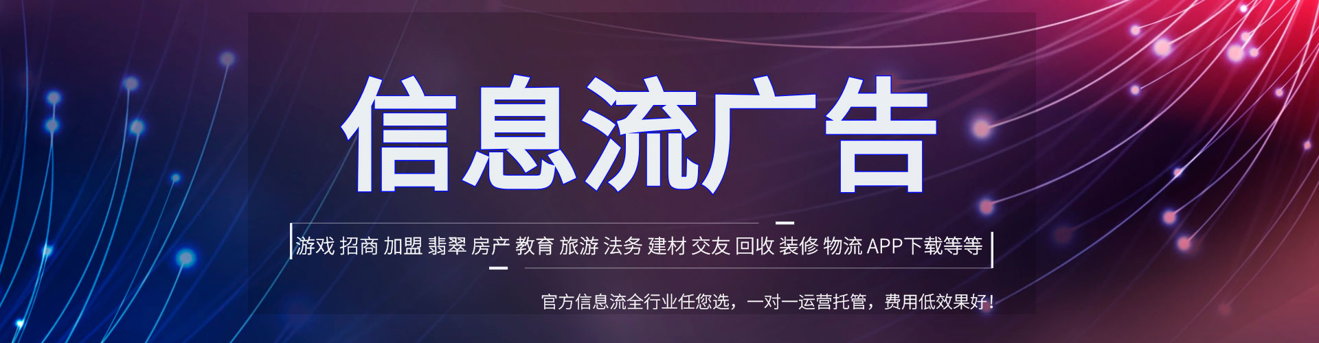 万山网络推广开户