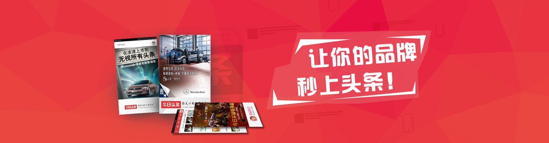 万山信息流代理