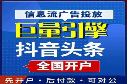 案例解读：百度竞价托管如何提升转化